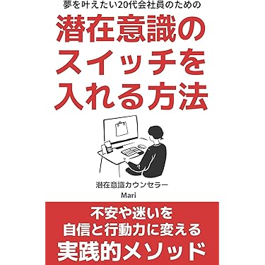 Amazon.co.jp 最新リリース: リーダーシップ の新着ランキングです。